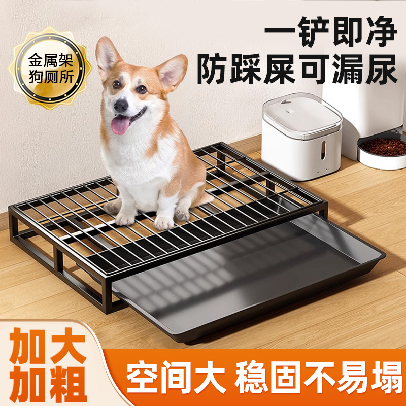 狗狗厕所中小型犬定点上厕所狗用