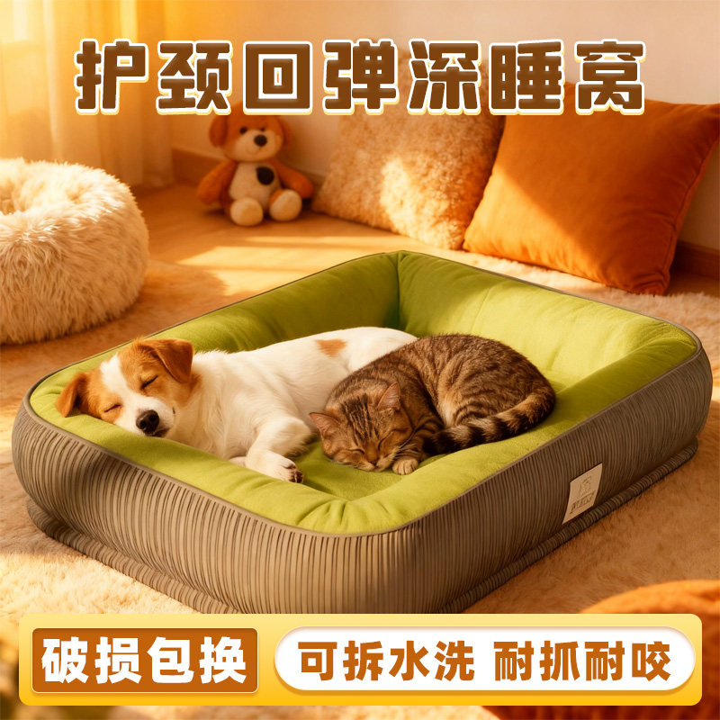 狗窝猫窝四季通用可拆洗加大加厚狗狗垫子透气保暖宠物床窝用品