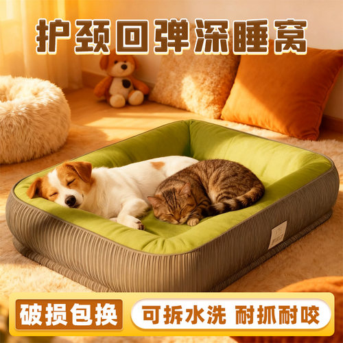 狗窝猫窝四季通用可拆洗加大加厚狗狗垫子透气保暖宠物床窝用品