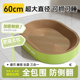 猫抓板窝圆形耐磨不掉屑猫窝一体耐抓盆特大号抓不烂猫咪玩具用品