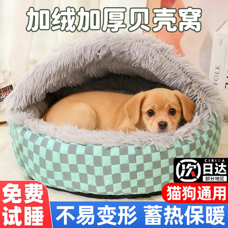 属于小奶狗半封闭的安全感~
