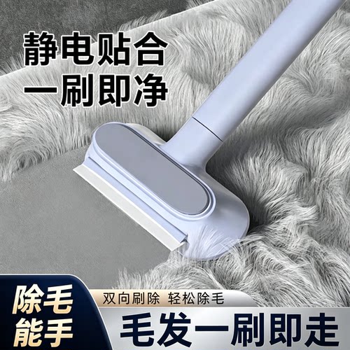 宠物除毛刷猫条刷刮毛