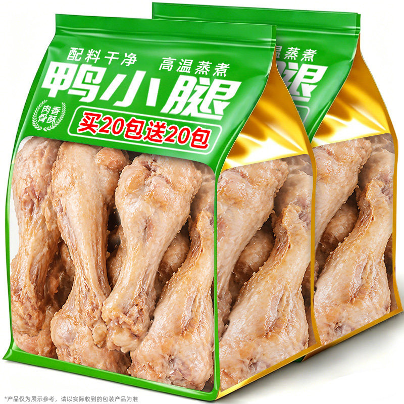 狗狗零食鱼鸭小腿互动油解奖馋励高温蒸煮磨牙猫狗宠物专通用食品