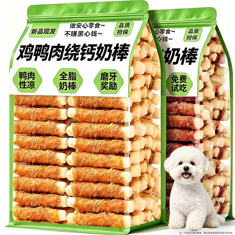 狗狗磨牙棒鸡鸭肉绕钙奶骨棒500g