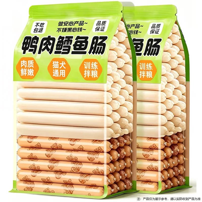 狗狗鸭肉鳕鱼肠训练奖励宠物零食