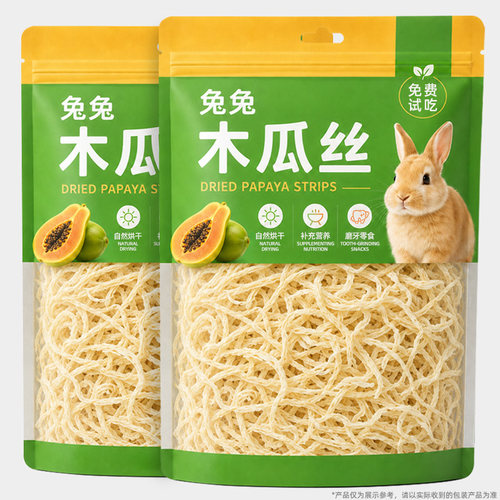 兔子龙猫青木瓜丝磨牙助水果木瓜烘干排宠物毛豚鼠荷兰猪零食专用