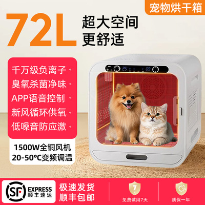 蓝牙APP+AI智能语音！杀菌美毛