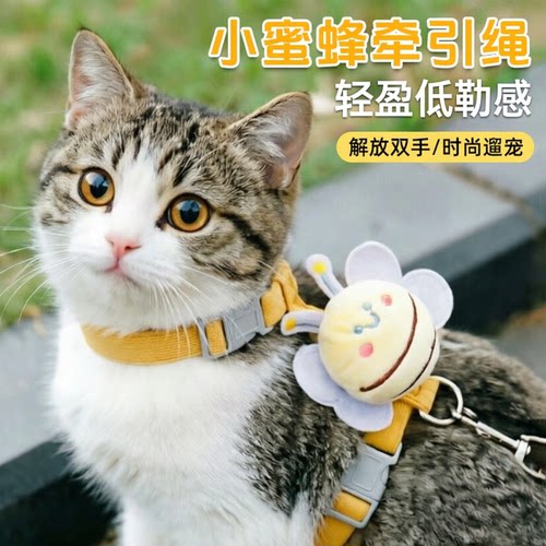 猫咪牵引绳舒适防挣脱外出专用