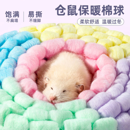 小宠过冬保暖棉球棉花窝秋冬必备