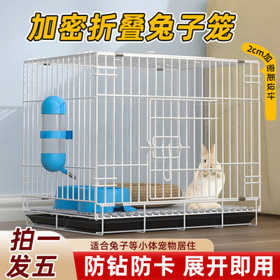 兔子专用笼子家用大号内带天窗厕所自动清粪窝荷兰猪豚鼠侏儒兔窝