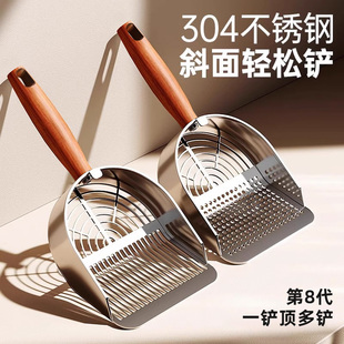 猫砂铲不锈钢细孔专用猫咪屎的铲子二合一工具塑料豆腐狗砂铲神器
