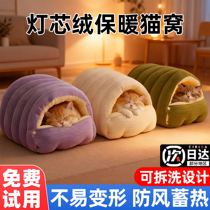 升级灯芯绒面料！防风又保暖