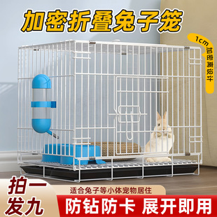 兔子专用笼子家用大号放喷尿带厕所自动清粪窝荷兰猪豚鼠侏儒兔窝