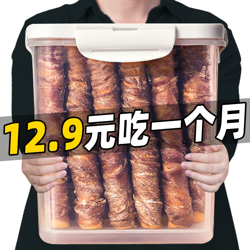 限量！【80根】鸭肉缠牛皮磨牙棒