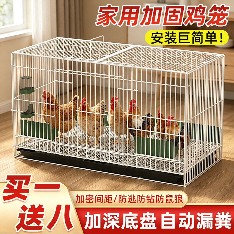 小鸡笼家用鸭笼芦丁鸡鸭宠物专用