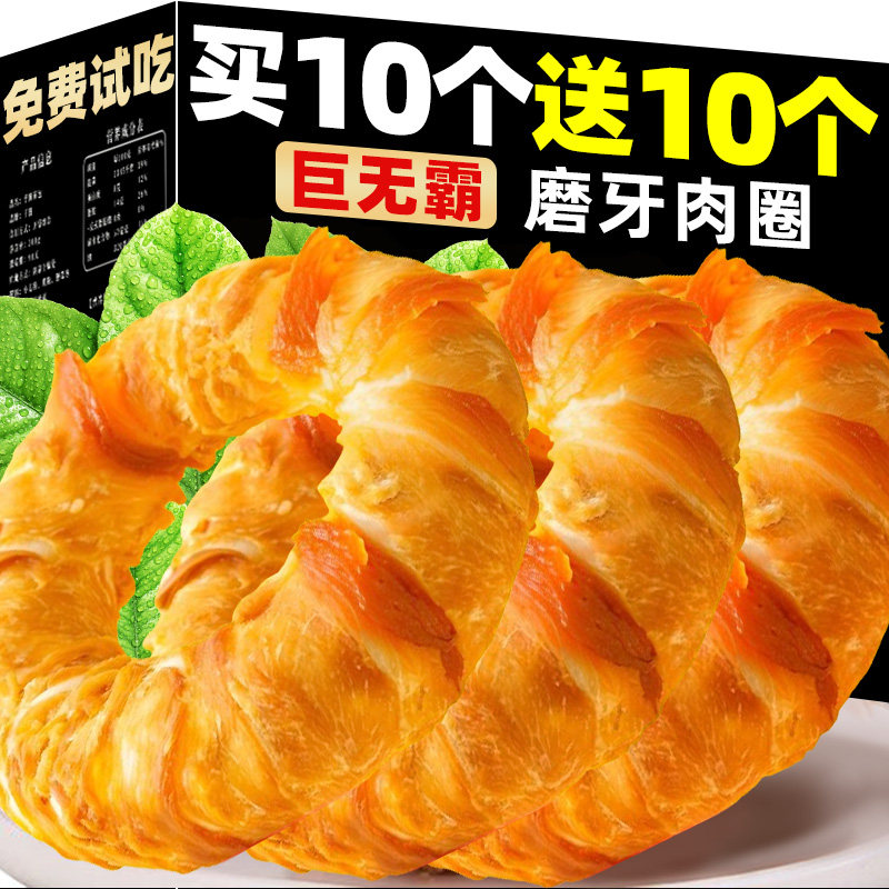 狗狗磨牙棒狗零食甜甜圈鸡肉缠牛皮圈磨牙洁齿训练奖励防拆家耐咬,宠物/宠物食品及用品,狗风干零食/肉干/肉条,淘宝优惠券,粉丝福利购,淘宝优惠卷