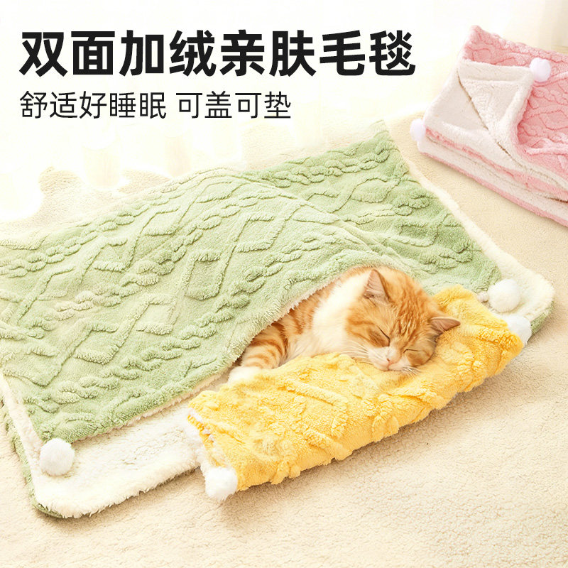 宠物毛毯猫窝狗窝小被子猫狗通用睡垫猫狗窝垫子冬季保暖宠物专用,宠物/宠物食品及用品,猫狗垫子,淘宝优惠券,粉丝福利购,淘宝优惠卷