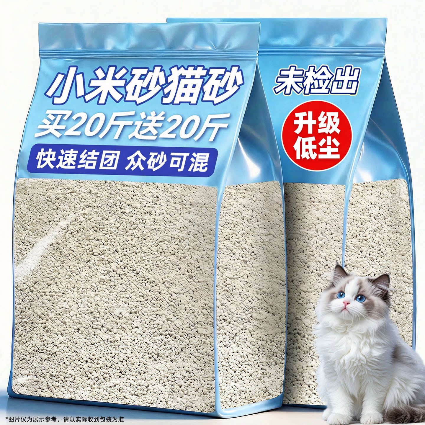 小米猫砂20斤包邮幼猫咪结团小颗粒去剂尿味厕所膨润土