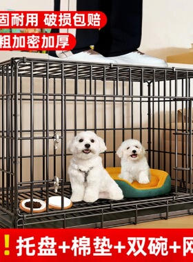狗笼子带厕所中小型犬型室内泰迪比熊中型犬柯基边牧宠物专用狗窝