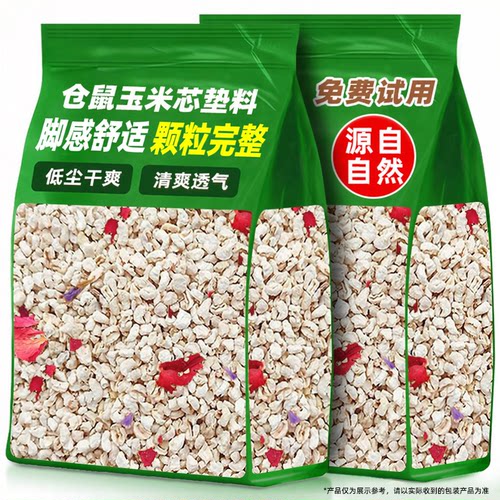 仓鼠垫料低尘小宠夏天专用推荐