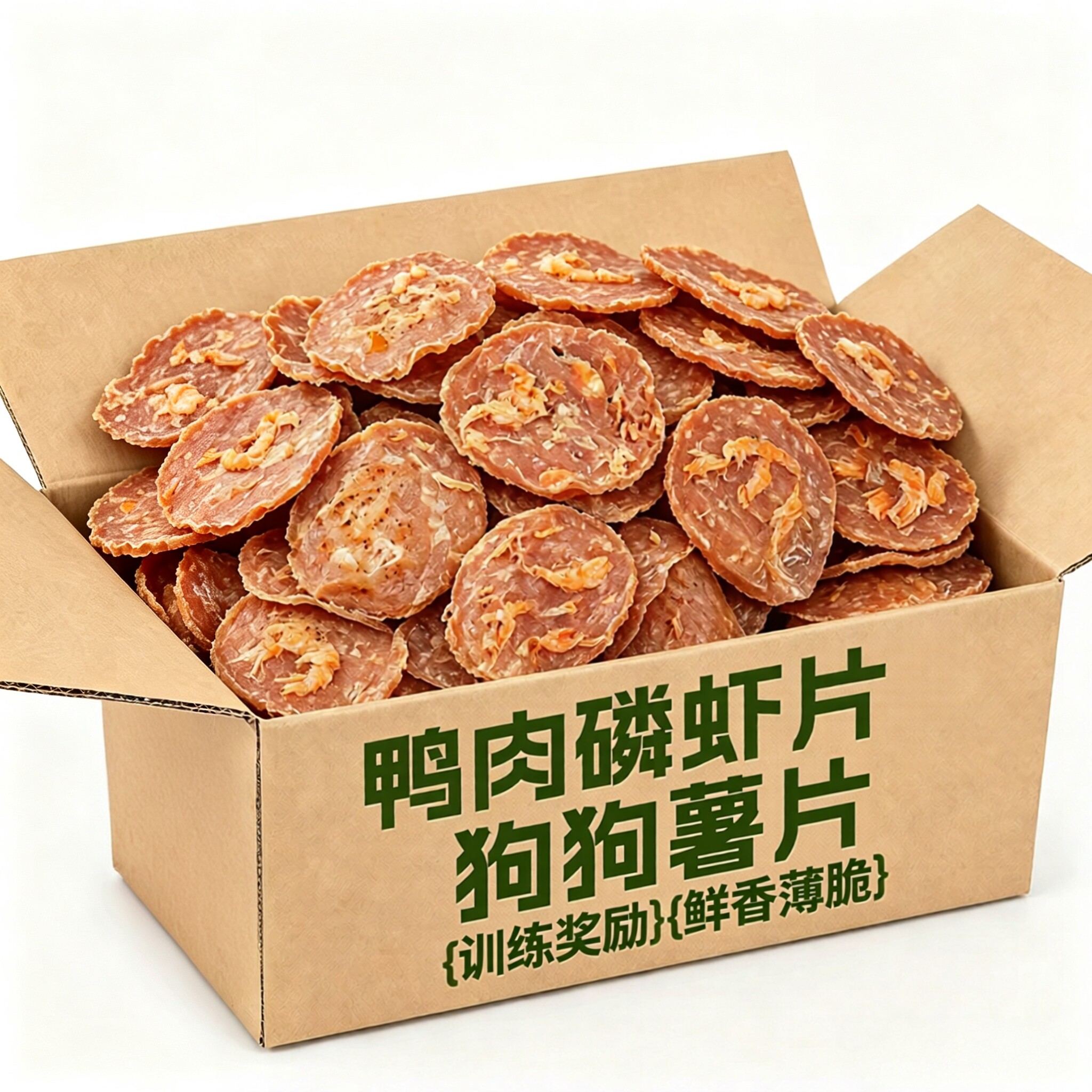 狗狗零食磷虾鸭肉圆片鸭肉干磨牙棒营养狗狗薯片训练奖励宠物零食