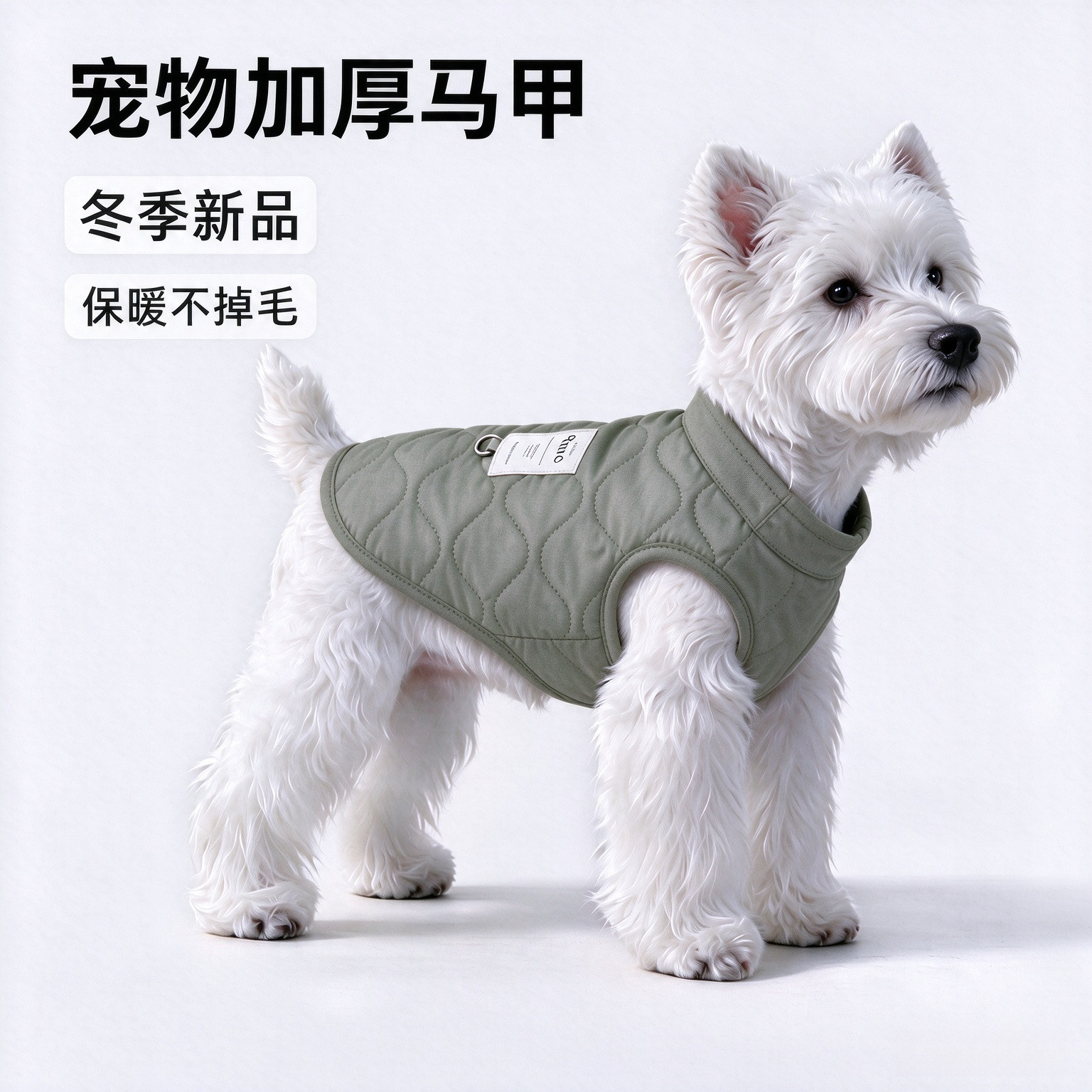 狗狗衣服秋冬加绒加厚2026马甲小型犬比熊雪纳瑞成幼犬背心式衣服
