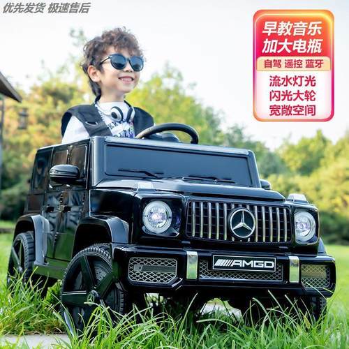奔驰儿童电动车大G自驾四驱越