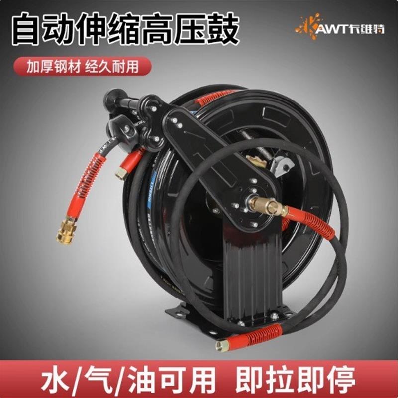 卡维特高压卷管器黄油管气水管自动伸缩收管器卷管盘水管气管配件