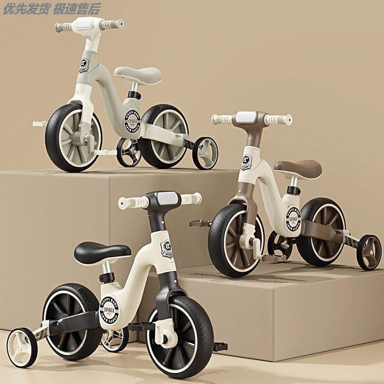 2-6岁男女孩宝宝防侧翻两轮滑行三轮车玩具脚踏车多功能儿童车,婴童用品,三轮推车,淘宝优惠券,粉丝福利购,淘宝优惠卷