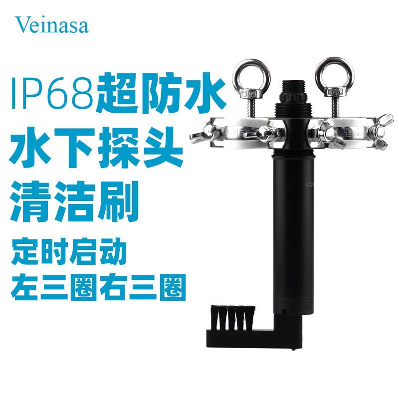 水质清洁刷传感器自动清洁刷IP65防水接头毛刷探头清扫清洗电极