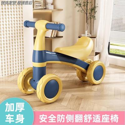 儿童新型平衡车无脚踏1一3岁宝