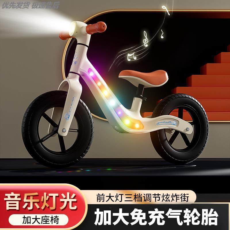 儿童1-3-6岁无脚踏滑行车宝宝学步车滑步车踏行车平衡车2岁入门,玩具/童车/益智/积木/模型,滑板车,淘宝优惠券,粉丝福利购,淘宝优惠卷