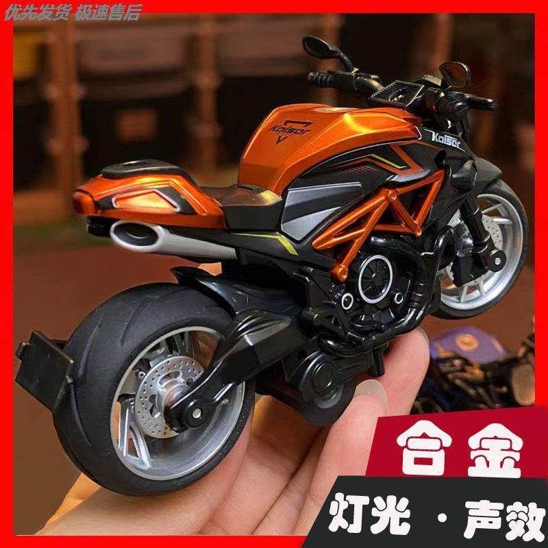 合金男孩赛车仿真机车模型铁骑警车回力车礼物儿童玩具警摩托车,玩具/童车/益智/积木/模型,合金车/玩具仿真车/收藏车模,淘宝优惠券,粉丝福利购,淘宝优惠卷