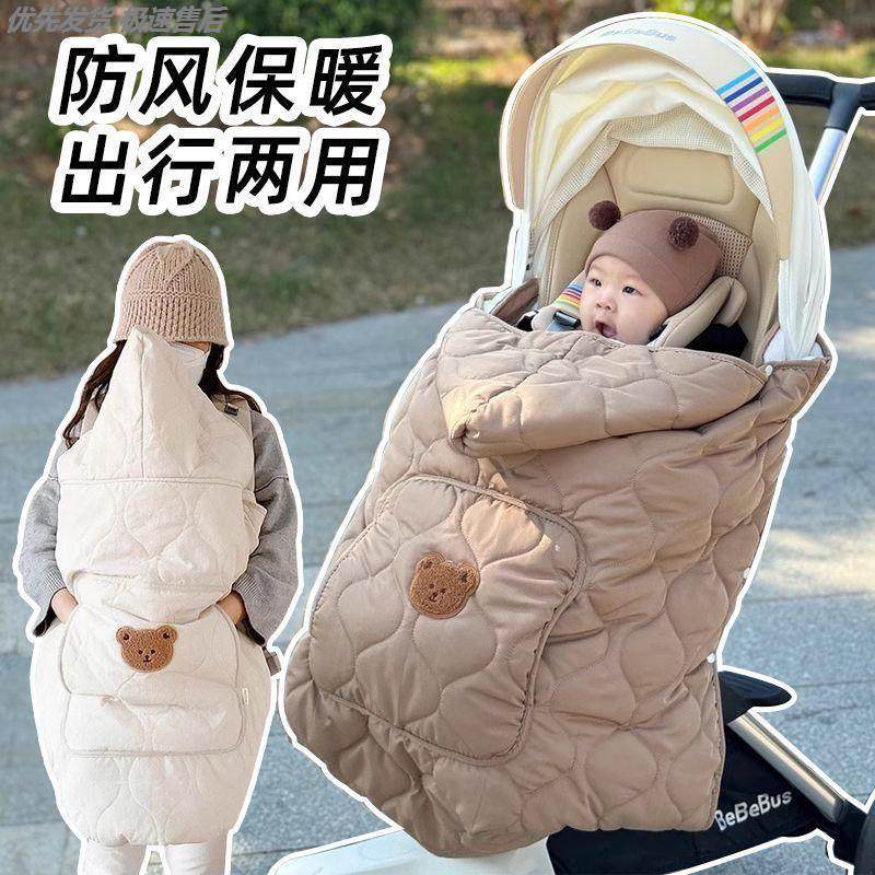 宝宝车防风罩儿童车外出披风