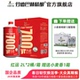 劳德巴赫精酿白啤酒700红运2L4.5度2L两罐装 麦芽浓度11°P 囤货装
