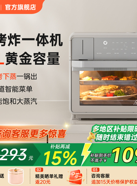 【上烤下蒸】欧宁小考拉蒸烤箱台式家用304不锈钢蒸烤炸一体空炸