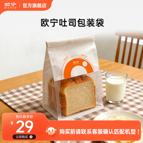 欧宁蒸烤箱推荐使用玻璃炖盅