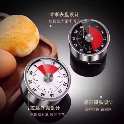 厨房计时器做饭烹饪秒表大音量