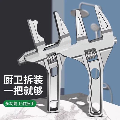 升级活动扳手圆弧带齿大开口防滑