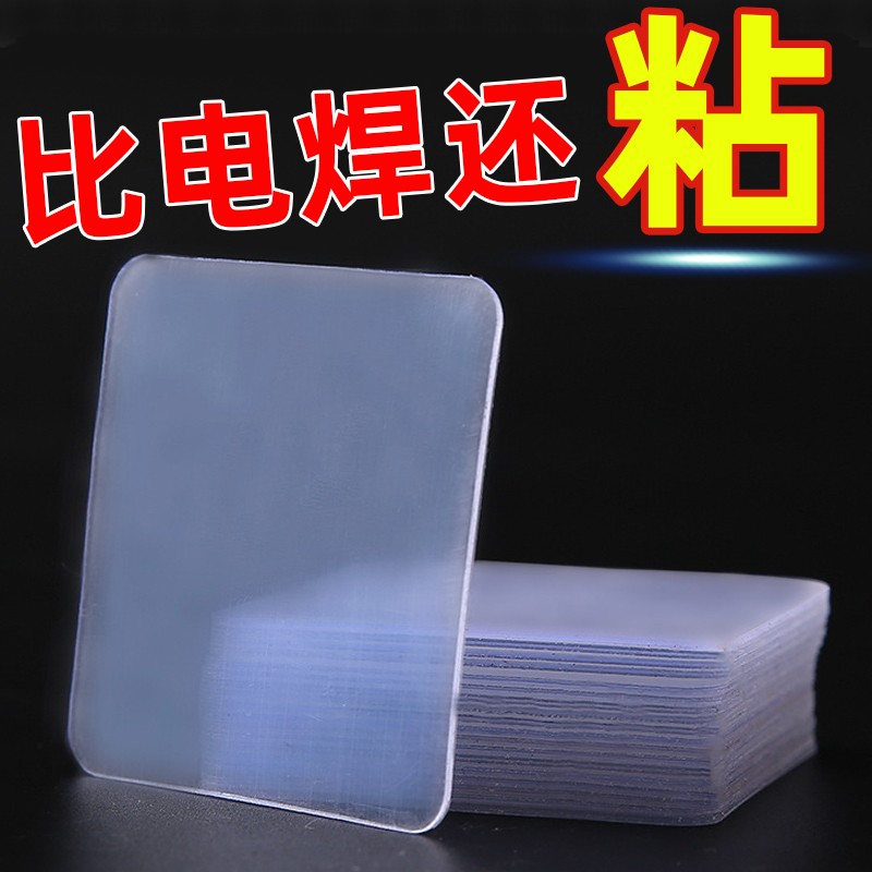 强力双面贴纳米胶带贴物器
