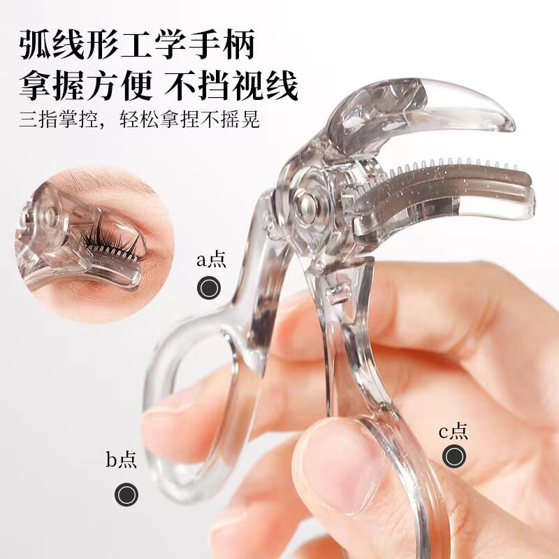 带齿梳子睫毛夹持久定型