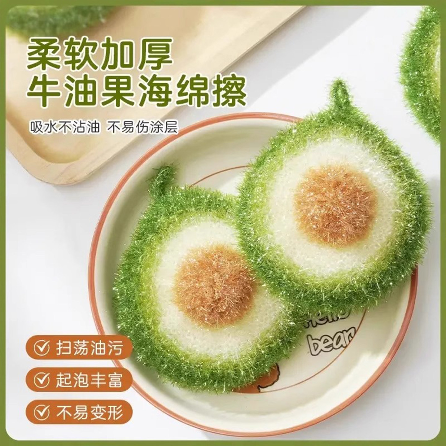 2025新款不沾油厨房抹布