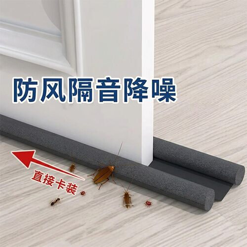 门缝密封条防漏风条隔音