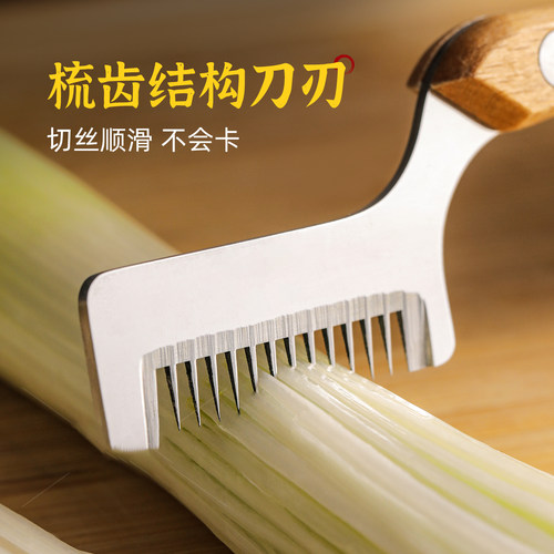 大葱切丝器葱花刨丝刀超细