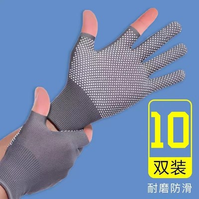 夏季薄款防晒手套骑行防滑耐磨