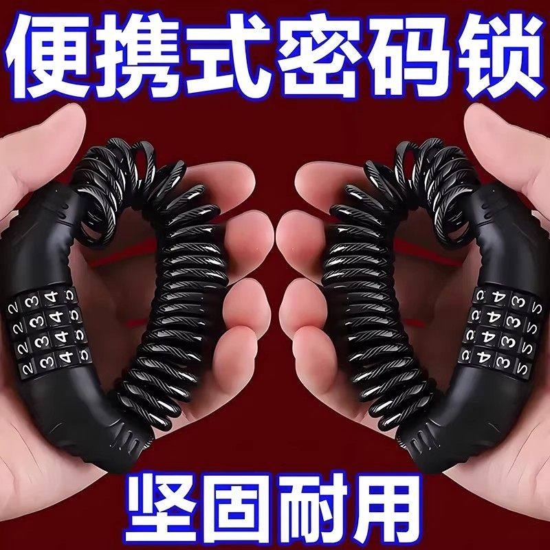 行李箱防盗绳欧洲旅行火车高铁防盗锁神行李箱防盗链旅游防丢失器,户外/登山/野营/旅行用品,其他安全防盗产品,淘宝优惠券,粉丝福利购,淘宝优惠卷