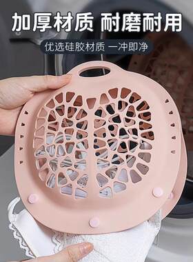 硅胶洗衣袋文胸内衣洗护防变形