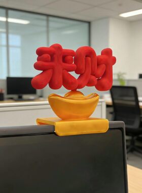 2026马来财工位摆件解压高颜值