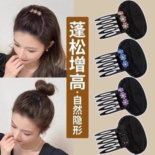高顱頂蓬松神器頭頂隱形頭飾女劉海夾子墊發(fā)根插梳前額水鉆發(fā)夾子
