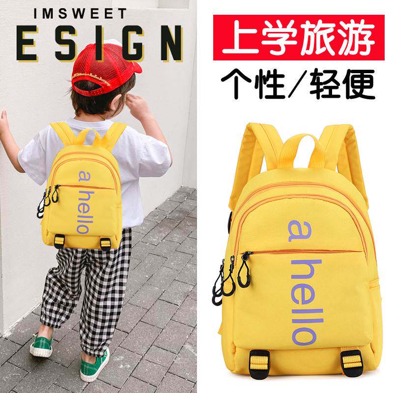春游背包小学生儿童女孩外出旅游幼儿园小朋友小班郊游双肩包轻便